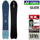 25-26 YONEX GLIDE ヨネックス グライド スノーボード 板 メンズ 157 161