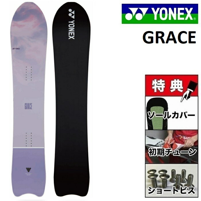楽天市場】ヨネックス グレイスの通販 楽天市場】ヨネックス グレイスの通販