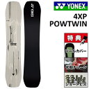 25-26 YONEX 4XP POWTWIN ヨネックス フォーエックスピー パウツイン スノーボード 板 メンズ レディース 155W 158W