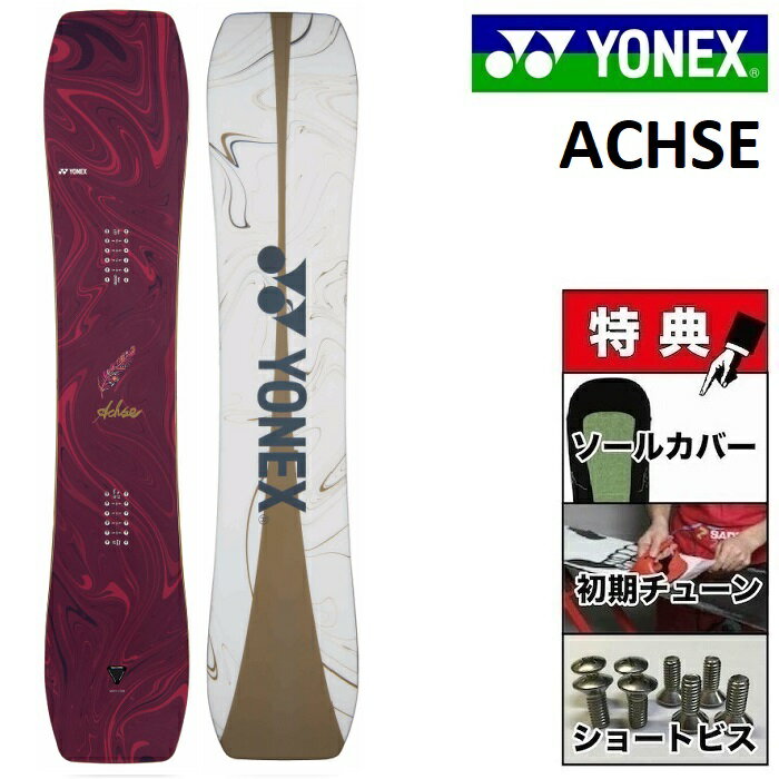 楽天市場】ヨネックス(ボード|スノーボード用品 楽天市場】ヨネックス(ボード|スノーボード用品