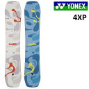 25-26 YONEX 4XP ヨネックス フォーエックスピー スノーボード 板 メンズ レディース 138 143 148 151 154 157W 160W