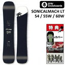 25-26 GRAY SONICALMACH LT グレイ ソニカルマッハ ライト スノーボード 板 メンズ 154 155W 160W