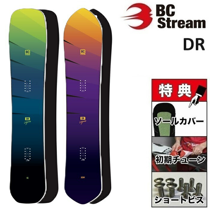 楽天市場】bc stream r2の通販 楽天市場】bc stream r2の通販