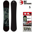 25-26 BC STREAM S ビーシーストリーム エス スノーボード 板 メンズ レディース 143 147 150 150W 153 153W 156 156W 159 159W 162 162W