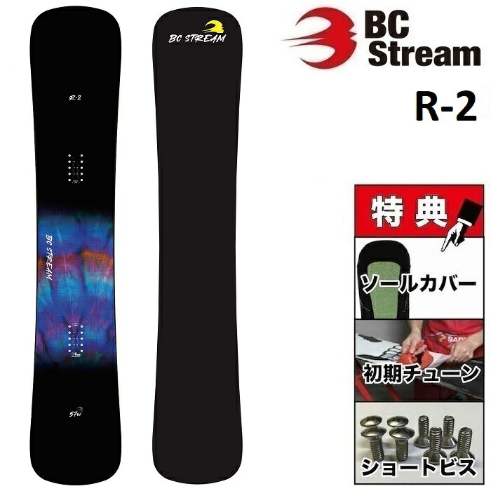 楽天市場】bc stream r2 154の通販 楽天市場】bc stream r2 154の通販