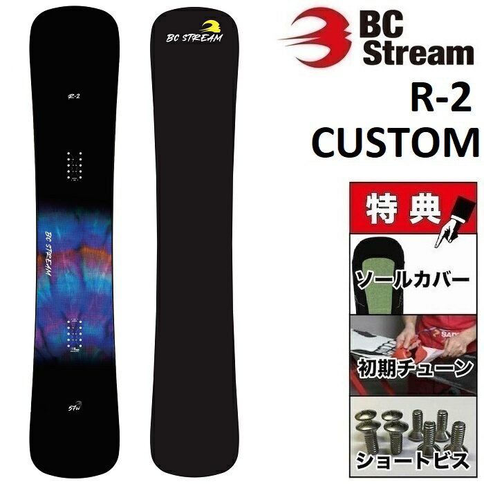 楽天市場】bc stream r2 customの通販 楽天市場】bc stream r2 customの通販
