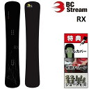25-26 BC STREAM RX ビーシーストリーム スノーボード 板 メンズ レディース 154N 159N 159 164 169 174