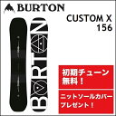 18-19 BURTON バー...