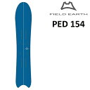 25-26 FIELD EARTH PED 154 フィールド アース スノーボード スプリッドボード 板 メンズ 154