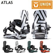 楽天市場 21 22 Union Atlas ユニオン アトラス ビンディング バインディング スノーボード メンズ 日本正規品 プロショップ ベルズ みんなのレビュー 口コミ 楽天市場 21 22 Union Atlas ユニオン アトラス ビンディング バインディング スノーボード メンズ 日本正規品 プロショップ ベルズ みんなのレビュー 口コミ