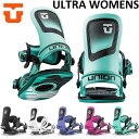 24-25 UNION ULTRA WOMENS ユニオン ウルトラ ビンディング バインディング スノーボード レディース 日本正規品