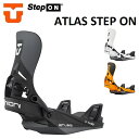 25-26 UNION ATLAS STEP ON ユニオン アトラス ステップ オン ビンディング バインディング スノーボード メンズ 日本正規品