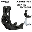 25-26 BURTON STEP ON ESCAPADE バートン ステップオン エスカペイド ビンディング バインディング スノーボード レディース 日本正...