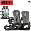 24-25 FLUX PR フラックス ピーアール ビンディング バインディング スノーボード メンズ レディース 日本正規品