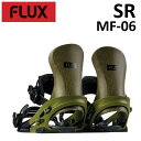 25-26 FLUX SR MF-06 フラックス エスアール ビンディング バインディング スノーボード メンズ レディース 日本正規品