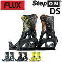 25-26 FLUX DS STEP ON フラックス ステップ オン BURTON バートン ビンディング バインディング スノーボード メンズ レディース ...