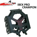 SPARK R&D IBEX PRO CRAMPON スパーク アイベックス プロ クランポン バックカントリー スプリットボード スノーボード 23-24 22-23