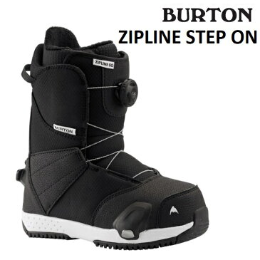 22-23 BURTON ZIPLINE STEP ON バートン ジップライン ステップオン ブーツ スノーボード キッズ 日本正規品