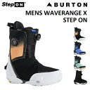 25-26 BURTON MENS WAVERANGE X STEP ON バートン メンズ ウェイブレンジ エックス ステップオン ワイド ブーツ スノーボード メンズ 日本正規品
