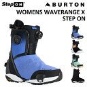 25-26 BURTON WOMENS WAVERANGE X STEP ON バートン ウィメンズ ウェイブレンジ エックス ステップオン ブーツ スノーボード レディース 日本正規品