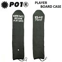 P01 vC PLAYER BOARD CASE {[hP[X PLAYDESIGN vCfUC