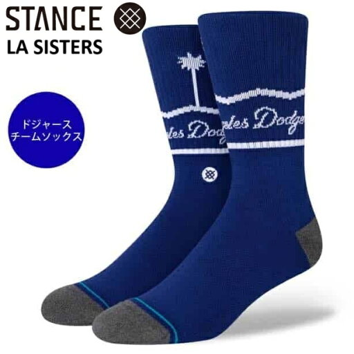 STANCE スタンス ソックス LA SISTERS CASUAL MLB ドジャース カジュアル 靴下 ユニセックス STANCE スタンス ソックス LA SISTERS CASUAL MLB ドジャース カジュアル 靴下 ユニセックス
