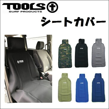 [最大3000円クーポン配布中] TOOLS CAR SEAT COVER カーシートカバー