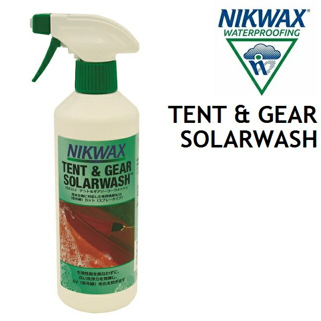 NIKWAX TENT & GEAR SOLARWASH ニクワックス テント&ギアソーラーウォッシュ 500ml UVカットスプレー 洗剤 撥水剤 洗濯 [EBE1L2]