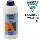 NIKWAX TX.DIRECT WASH-IN ニクワックス TX.ダイレクト ウォッシュイン 1L ウェア 洗剤 撥水剤 洗濯 EBE253