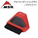 MSRアルパインディッシュブラシ/スクレイパーALPINEDISHBRUSH/SCRAPERアウトドアクッキングキッチンツール調理器具日本正規品
