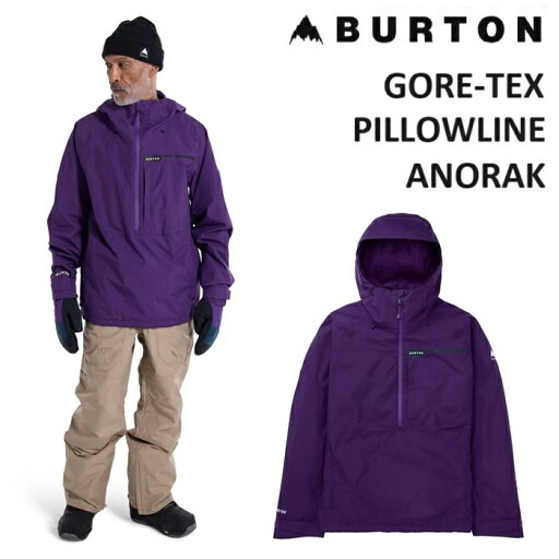 24-25 BURTON MENS GORE-TEX PILLOWLINE ANORAK JACKET バートン ピローライン アノラック ジャケット IMPERIAL PURPLE ウエア メンズ スノーボード 日本正規品 24-25 BURTON MENS GORE-TEX PILLOWLINE ANORAK JACKET バートン ピローライン アノラック ジャケット IMPERIAL PURPLE ウエア メンズ スノーボード 日本正規品