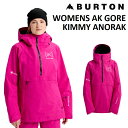 25-26 BURTON AK GORE-TEX KIMMY ANORAK JACKET バートン ゴアテックス キミー アノラック ジャケット VERY BERRY ウエア レディース スノーボード 日本正規品