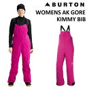 25-26 BURTON AK GORE-TEX 2L KIMMY BIB PANT バートン ゴアテックス キミー ビブ パンツ VERY BERRY ウエア レディース スノーボード 日本正規品