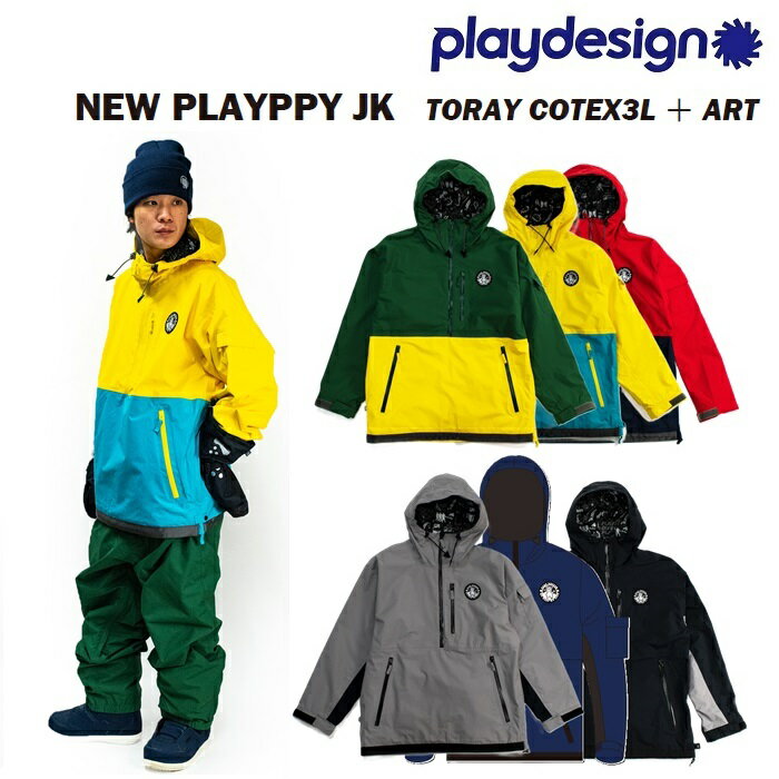 24-25 P01 プレイ PLAYPPY JACKET プレッピー ジャケット PLAYDESIGN プレイデザイン ウエア メンズ レディース スノーボード