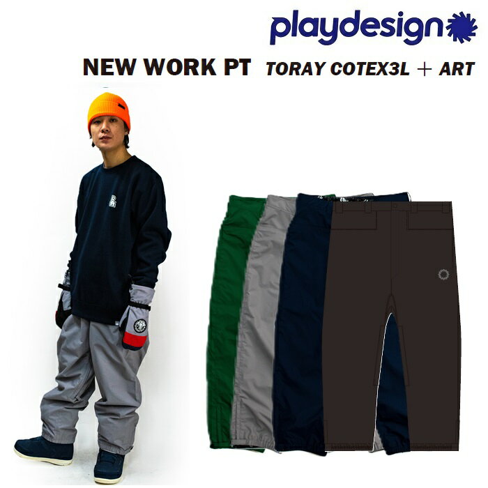 24-25 P01 プレイ NEW WORK PANTS ワーク パンツ PLAYDESIGN プレイデザイン ウエア メンズ レディース スノーボード