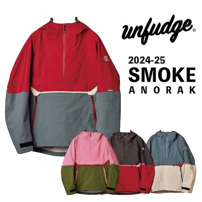 24-25 UNFUDGE アンファッジ SMOKE ANORAK JACKET スモークアノラック ジャケット ウエア メンズ レディース スノーボード