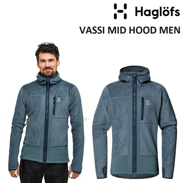 23-24 HAGLOFS VASSI MID HOOD MEN ホグロフス ヴァッシ ミッド フード メンズ [STEEL BLUE] フリースジャケット インナー スノーボード スキー