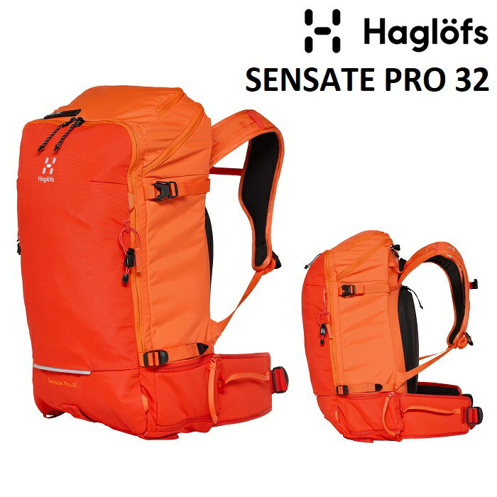 登山からタウンユースまで!ホグロフスのリュックおすすめ15選 登山からタウンユースまで!ホグロフスのリュックおすすめ15選