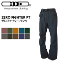 新素材 HID エイチアイディ ZERO FIGHTER PANTS ゼロファイター パンツ SNOW WEAR ウェア