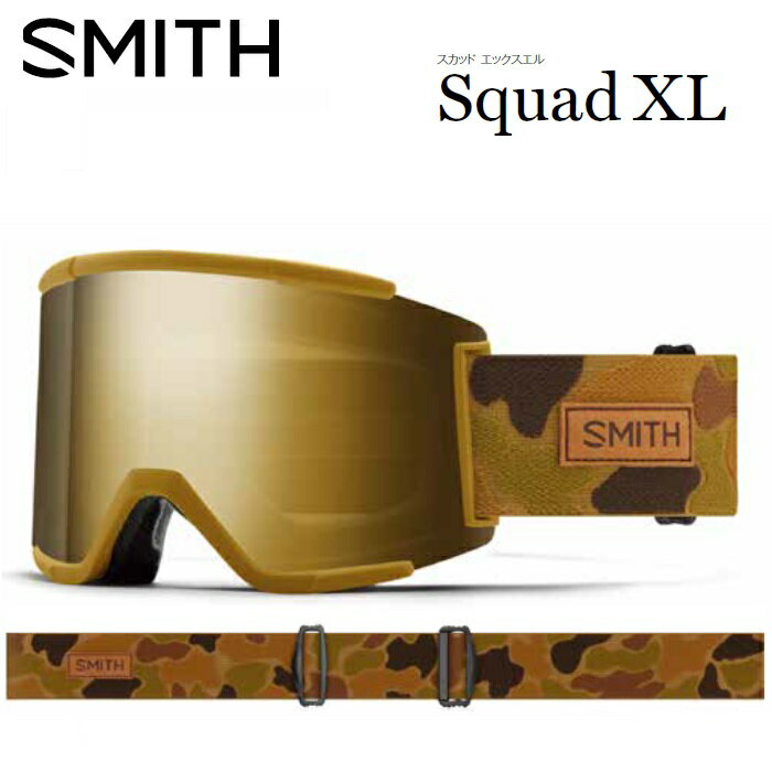 24-25 SMITH スミス SQUAD XL スカッド エックスエル COYOTE POW HUNTER / CP SUN BLACK GOLD MIRROR クロマポップレンズ ゴーグル スノーボード ジャパンフィット 日本正規品