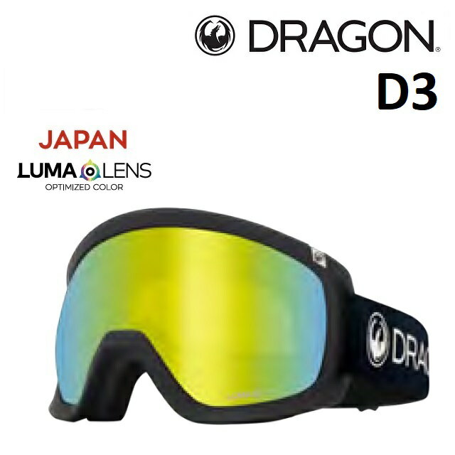 23-24 DRAGON D3 PREMIUM BLACK / J.GOLD ION ドラゴン ゴーグル スノーボード ジャパンフィット 日本正規品