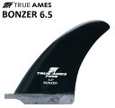 TRUE AMES FIN トゥルーアムス フィン BONZER 6.5 BLACK シングルフィン サーフボードフィン 日本正規品