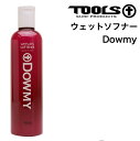 TOOLS ツールス ウェットスーツソフナー DOWMY 250ml ウェットソフナー ウェットスーツ 柔軟剤 サーフィン サーフボード