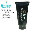 BRISAMARINAブリサマリーナアスリートプロUVクリーム日焼け止めSPF50＋/PA＋＋＋＋70g