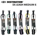 DESTINATION ディスティネーション リーシュ DOUBLE SWEIVEL LEASH DEST MEDIUM 6FT ダブルスウィベル・ミディアム リーシュ 6' リーシュコード サーフボード サーフィン