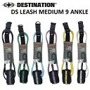 DESTINATION ディスティネーション リーシュ DOUBLE SWEIVEL LEASH DEST MEDIUM 9FT ANKLE ダブルスウィベル・ミディアム リーシュ 9' アンクル リーシュコード サーフボード サーフィン