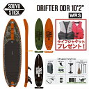 2023 SOUYU STICK ドリフター 10.2 ソーユースティック DRIFTER ODR 10'2