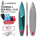 【2年保証】2023-2024 STARBOARD TOURING L ZEN ROLL SINGLE CHAMBER 14.0 ZSC スターボード ツーリン...