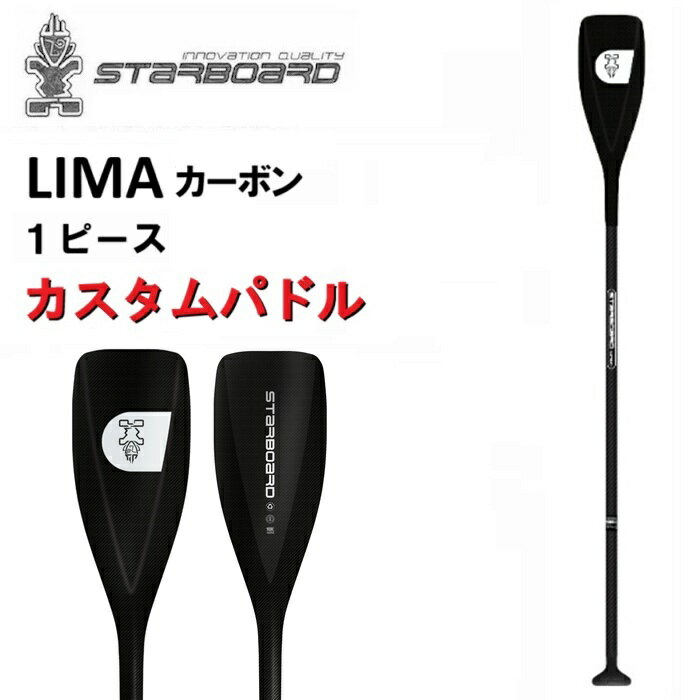 楽天市場】スターボード パドル(カラーブラック)の通販 楽天市場】スターボード パドル(カラーブラック)の通販