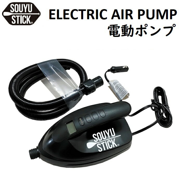 SOUYUSTICKưݥץ桼ƥåELECTRICAIRPUMPSUPåץ楦ƥåե졼֥ͷ